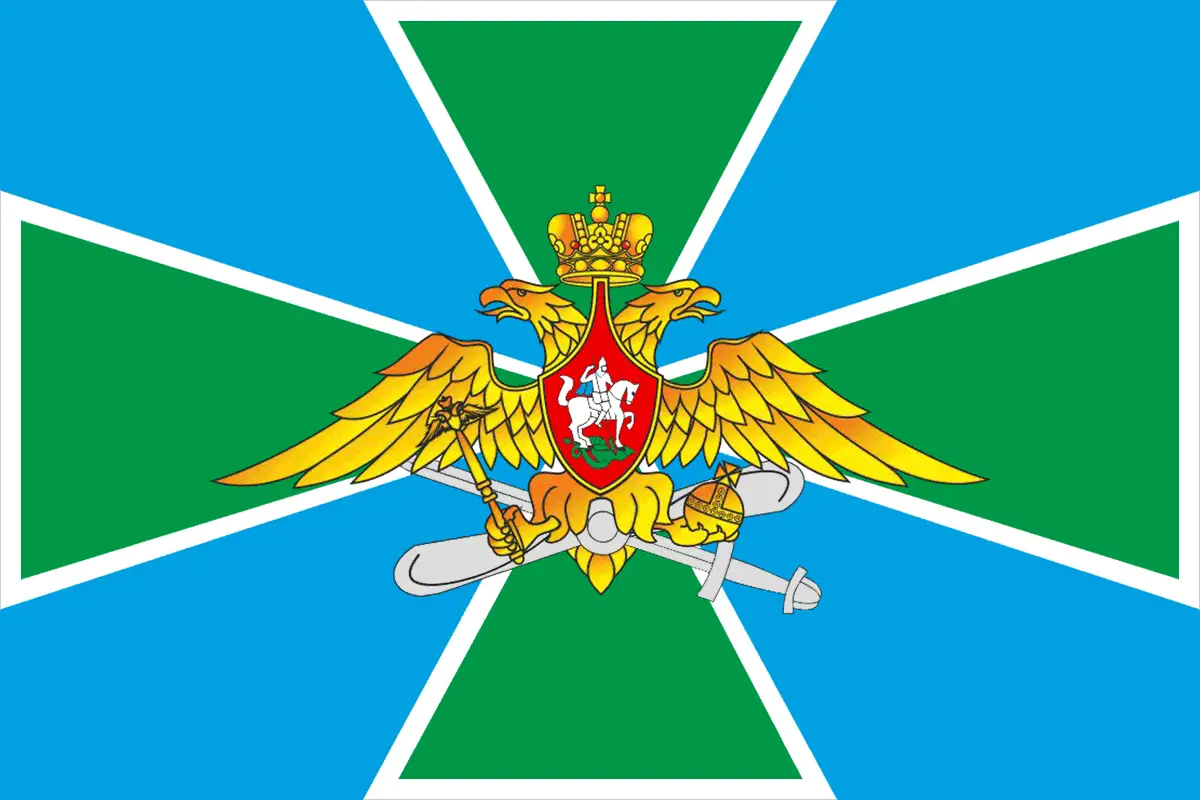Флаг: Авиация Федеральной пограничной службы